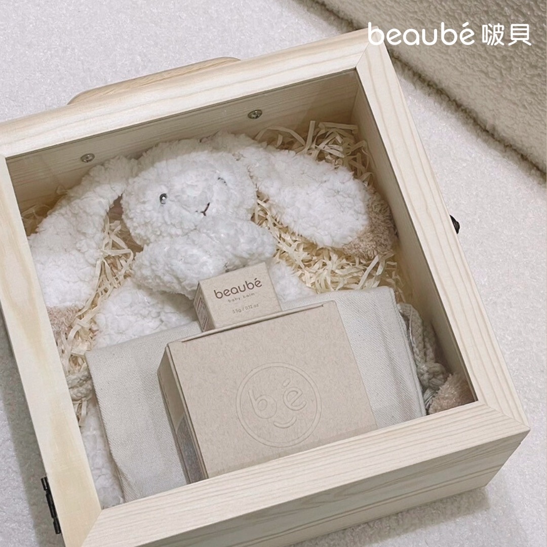 【beaubé 啵貝】★寶寶膏精裝木盒